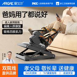 Aigor Elderly Exercise Bike for Home Indoor Use, Hemiplegia Stroke Leg Rehabilitation Pedal Bicycle Equipment