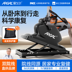 Bedridden Elderly People with Stroke and Hemiplegia Use Electric Bicycles to Assist in Leg Strength Exercises and Upper and Lower Limb Rehabilitation Training Equipment