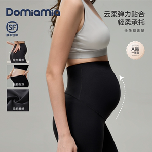 Domiamia maternity yoga pants shark sports autumn and winter slimming seamless large size leggings high waist hip lifting and warmth