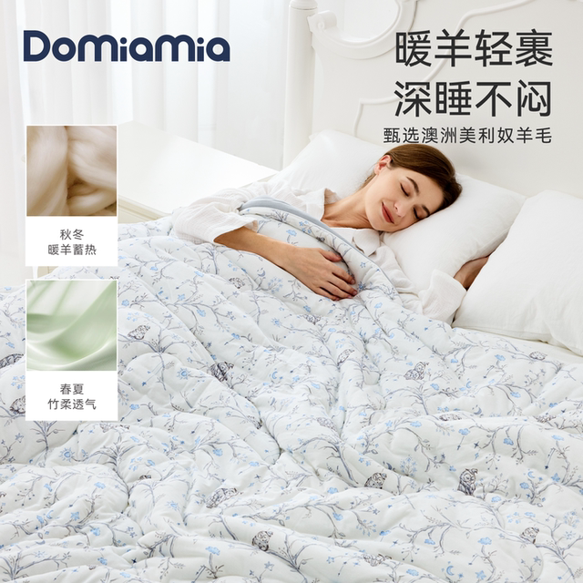 Domiamia warm sheep sleeping quilt autumn and winter quilt double wool thickened warm machine washable