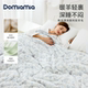 Domiamia warm sheep sleeping quilt autumn and winter quilt double wool thickened warm machine washable