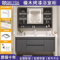 Mgniysa Oak Lacquered Bathroom Cabinet with Integrated Washbasin and Sink