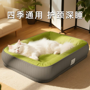 
Cat nest is suitable for all seasons, removable and washable, winter warm mat for cat sleeping, winter kennel mat, pet supplies