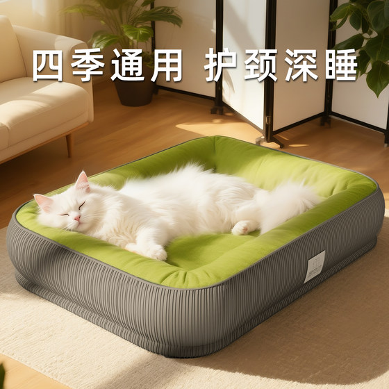 
Cat nest is suitable for all seasons, removable and washable, winter warm mat for cat sleeping, winter kennel mat, pet supplies