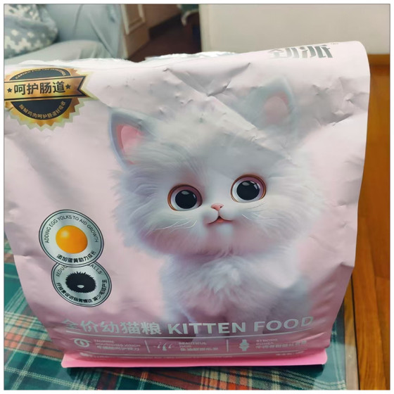 
Jinpai Kitten Food for 1-12 months of milk-free period, special nutrition-rich and long-lasting meat, full-price cat staple food