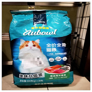 
Remy Gao cat food 5*0.5kg packed with Australian baby cat weight gain nutrition British short free shipping ocean fish flavor cat staple food 3*0.5kg