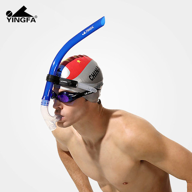 Yingfa professional swimming training front respiratory tube free swimming underwater respiratory respirator children adult air replacement respiratory tube
