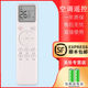 Suitable for Xiaomi Mijia Mi Family Air Conditioning Remote Control KFR35GW26G/V1C1A1N1N1A3 V3C1 Large 1 Hemo 1.5p 1.5P Hanging 2 HP 3 HP 3 HP 3 HP