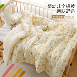 Newborn Baby Quilt, Class a Pure Cotton, Special Air-Conditioning Quilt for Babies, Suitable for All Seasons, Infant and Toddler Spring, Autumn and Winter Quilt