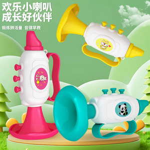Children's speaker toys that can sound the kindergarten baby baby puzzle earning early horn whistle gift gift