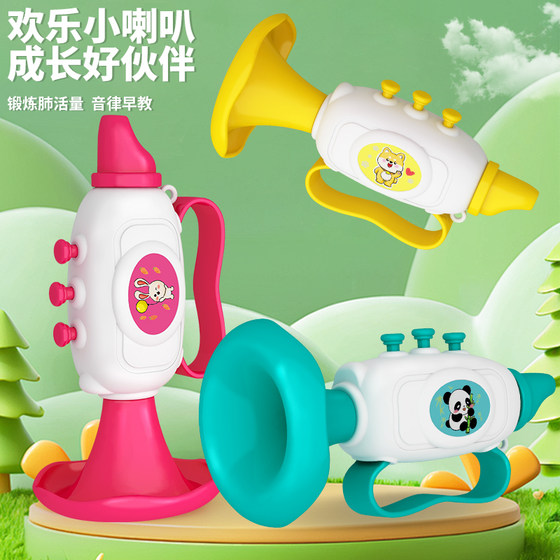 Children's speaker toys that can sound the kindergarten baby baby puzzle earning early horn whistle gift gift