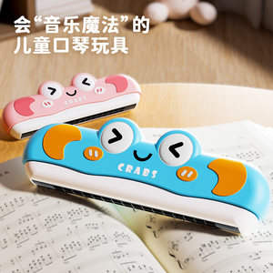 
Children's harmonica toys baby infant oral organ can play enlightenment instrument small trumpet for beginners