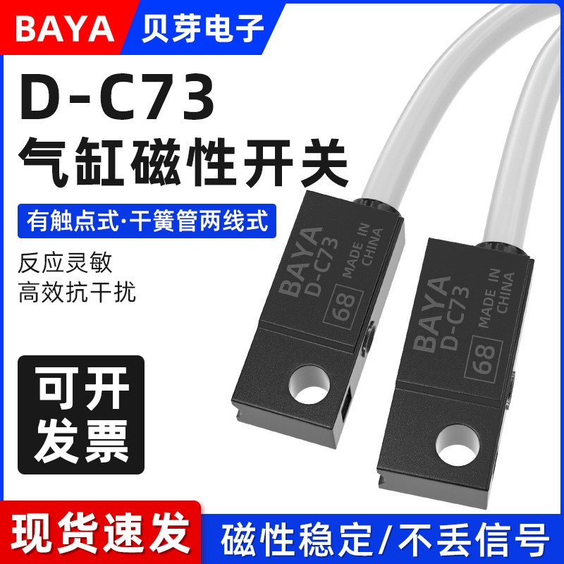 Ze102a PLC柜防误触指南-淘宝逛一逛