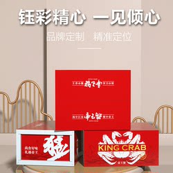 King Crab Packaging Box, King Crab Leg Insulation Box, Seafood Preservation Box, High-Density Foam Box, Frozen Food Delivery Box