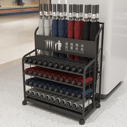 Nordic Style Umbrella Storage Rack with Large Capacity for Hotel Lobbies, Classrooms, Sales Offices, Commercial Umbrella Storage Rack, Umbrella Holder