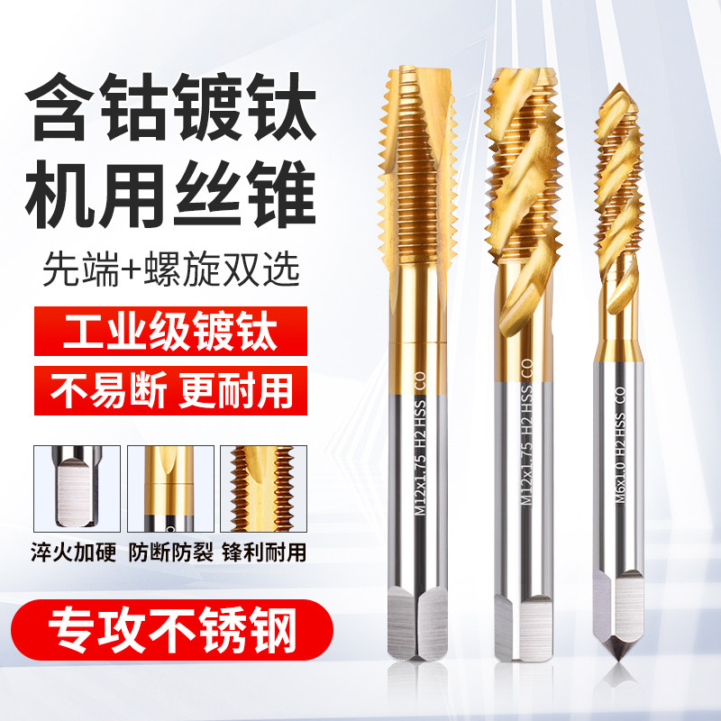 机加工断锥克星-淘宝逛一逛