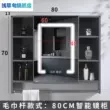 Phòng tắm bằng nhôm không gian Dingmei Tủ gương chống sương thông minh có đèn, hộp gương treo tường, gương trang điểm, gương phòng tắm kèm bộ