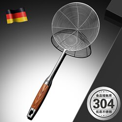 German 304 Stainless Steel Skimmer, Noodle Strainer, Household Kitchen Frying Dumpling Skimmer, Filter Mesh Sieve, Large Strainer