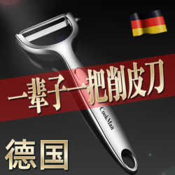 German Stainless Steel Peeling Knife, Potato Peeling Tool, Apple Melon Peeler, Kitchen Fruit Household Multifunctional Peeling Knife