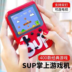 May Day Gift Mario Handheld Game Console Two-Player Charging Game Console 400 Games Brand New Classic Nostalgic Sup Elementary School Birthday Gift Psp Portable Tiktok Same Model Children's Toy