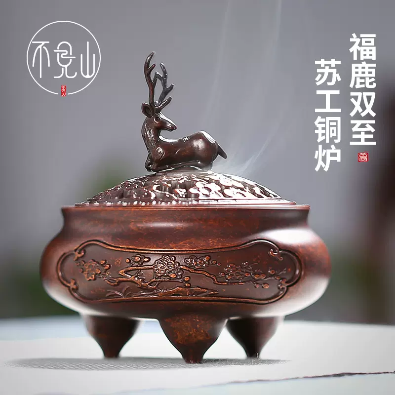 純銅双龍戯珠香炉です三本足の香炉茶道の置物です | www.esn-ub.org