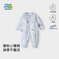 [Spring and Autumn Thin Cotton] Baby Cotton Clothes Winter Warm Jumpsuit Baby Clothes Autumn and Winter Infant and Toddler Padded Clothes