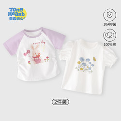 Baby T-Shirt Summer Pure Cotton Baby Short-Sleeved Girl 2026 New Summer Clothes Cute Girl Clothes Kidsren's Tops