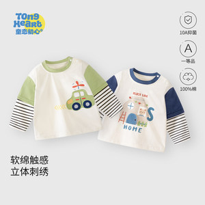 
Baby boy pure cotton long-sleeved T-shirt 2026 new spring and autumn children's casual bottoming shirt baby tops going out