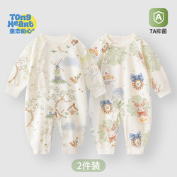 Infant Spring Clothes, Newborn Baby Jumpsuit, Spring and Autumn Style, Pure Cotton Base Layer, Early Spring Outfit for Boys and Girls, Full Month Baby