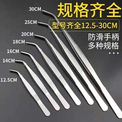 Stainless steel straight head elbow round head lengthened and thickened tweezers fish tank aquatic plants insect succulent clip tool Niezi