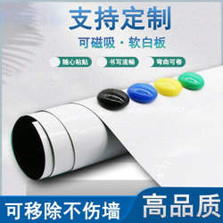 Soft Whiteboard Wall Stickers, Magnetic Soft Blackboard, Green Board, Magnetic Whiteboard Paper, Erasable, Removable, Hanging Type, for Children, Home, Office