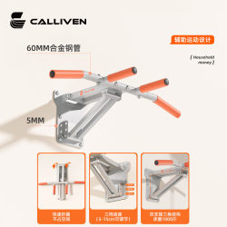 Wall-Mounted Pull-Up Bar for Home Use, Indoor Bar for Fitness, Fat Burning, Slimming, Double Bar, Indoor Thickened Fitness Equipment