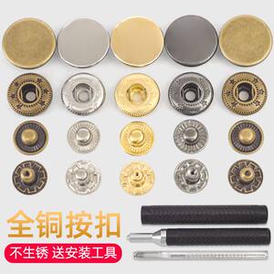 
A complete collection of buttons, rivets, buttons for clothes, press jeans, new four-button buttons for clothes, down jackets, double-sided small buttons