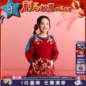 
New Year's Clothes Children's Sweater Knitted Sweater Winter New Base Shirt Men's Sweater Zodiac Year's Clothes Cardigan