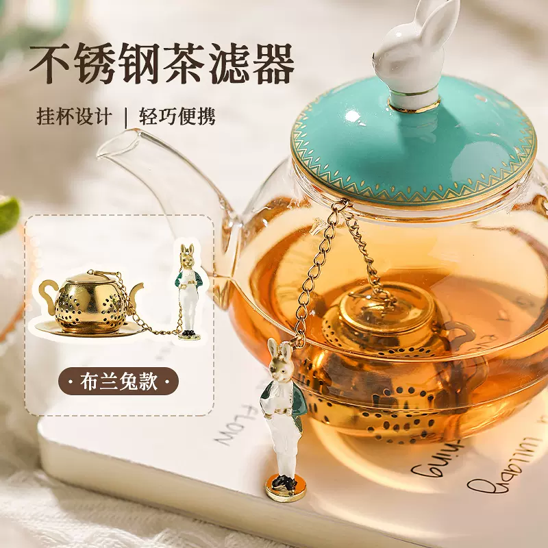 blanbunny布蘭兔愛麗絲濾茶器茶漏不鏽鋼泡茶器金屬吊墜-Taobao
