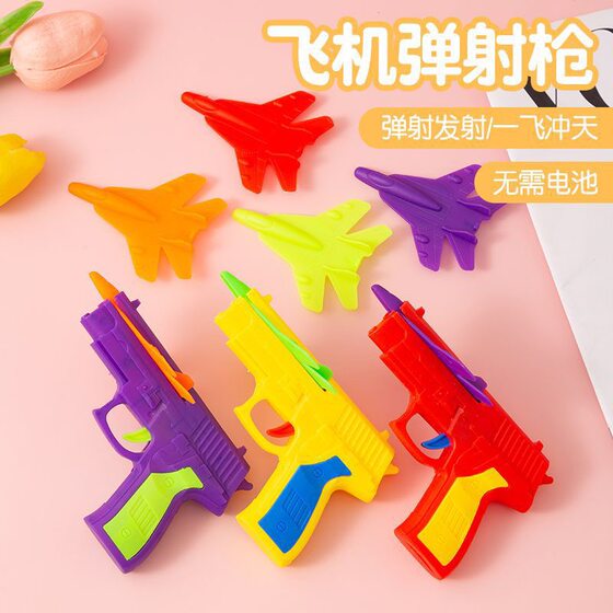 
Aircraft catapult gun launches aircraft gun ground push gift children's toys gliding elastic floor stall launcher fun