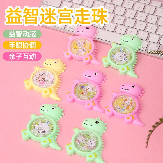 
Cartoon dinosaur maze walking beads, children's educational parent-child interactive game fun level-breaking toys kindergarten prizes