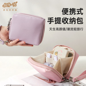 
Data cable storage bag, multi-function charger, headphone hard drive storage box, laptop, mobile phone power cord protective cover, USB flash drive, USB shield, mouse power bank storage bag, digital accessories storage bag