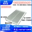 Nhôm tản nhiệt 100*60*10MM tản nhiệt nhôm định hình, khối nhiệt chip nhôm nguyên chất tùy chỉnh DIY 