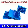 Tản Nhiệt Nhôm 40*28*8MM Chip Tản Nhiệt Chuyên Dụng Nhôm Khối Dẫn Nhiệt Định Tuyến CPU Tản Nhiệt Trực Tiếp 