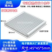 Tùy chỉnh nhôm hồ sơ tản nhiệt điện tử 45*45*5MM mỏng chip CPU tản nhiệt cung cấp điện LED tấm truyền nhiệt