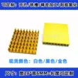 tản nhiệt nước có màn hình Tản nhiệt nhôm 28*28*6MM IC tản nhiệt nhôm siêu mỏng chip nhiệt khối định tuyến tản nhiệt nhôm cooler master tản nhiệt Linh kiện tản nhiệt