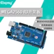Tương thích với Arduino MEGA2560R3 phiên bản cải tiến CH340G miễn phí cáp USB 3D máy in điều khiển chính ban phát triển Arduino