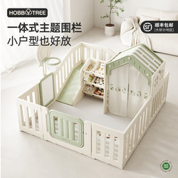 Habi Tree Fence Baby Protection Children's Play Fence Indoor Living Room Home Floor Fence with Integrated Climbing Mat