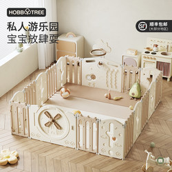 Habi Tree Fence Protective Barrier Baby Toys Children's Play Fence Crawling Mat Indoor Home Use