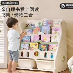 Children's Bookshelf, Baby Picture Book Rack, Kindergarten Storage Rack, Kids' Floor-Standing Toy Storage Rack, Bookcase, Multi-Layer Home Use