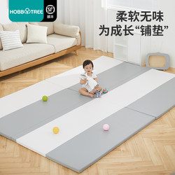 Habi Tree Baby Crawling Mat, Thickened Home-Use Crawling Mat, Foldable Floor Mat for Children and Babies, Non-Toxic and Odorless, 4cm