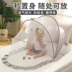 Baby-Specific Mosquito Net, Foldable, Full-Cover, Universal for Children, Newborns, and Infants, Bed Mosquito Protection Cover