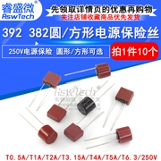 Cầu chì hình trụ 392 vuông 382 T1A/2A/2.5A/3.15A/4A/10A Cầu chì nguồn 250V