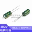 400v3.3uF tụ điện nhôm khối lượng 6*11 linh kiện điện tử plug-in tụ nhôm 3.3 microfarads 400 volt